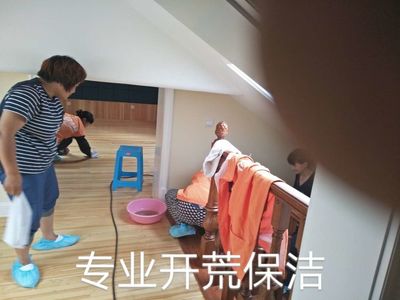 潔當家大連永富家政服務中心 服務電話39336367 預約電話13624118676