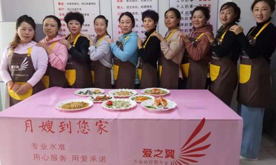 大連愛之翼家政服務 專業、貼心的家庭生活伴侶