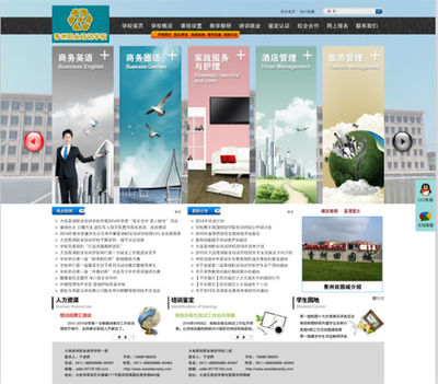 大連香洲職業(yè)培訓(xùn)學(xué)校攜手酷網(wǎng)科技，打造專業(yè)家政服務(wù)教育平臺(tái)